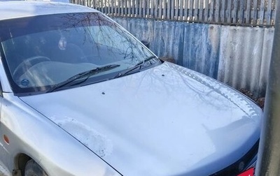 Mitsubishi Mirage VI рестайлинг, 1997 год, 120 000 рублей, 1 фотография