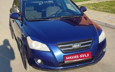 KIA cee'd I рестайлинг, 2008 год, 520 000 рублей, 1 фотография