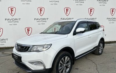 Geely Atlas I, 2021 год, 1 879 000 рублей, 1 фотография