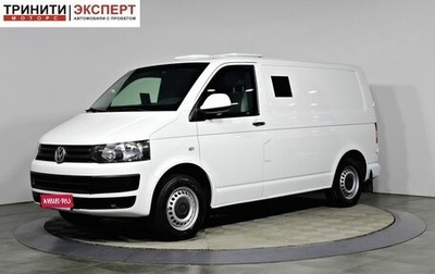 Volkswagen Transporter T5 рестайлинг, 2015 год, 1 795 000 рублей, 1 фотография