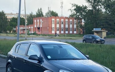 Opel Astra H, 2011 год, 565 000 рублей, 1 фотография