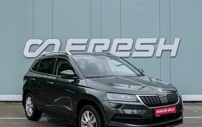 Skoda Karoq I, 2020 год, 2 200 000 рублей, 1 фотография