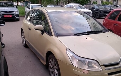 Citroen C4 II рестайлинг, 2006 год, 210 000 рублей, 1 фотография