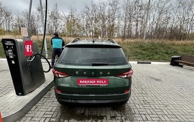 Skoda Kodiaq I, 2019 год, 2 400 000 рублей, 1 фотография