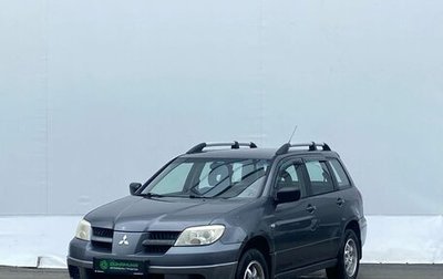 Mitsubishi Outlander III рестайлинг 3, 2007 год, 550 000 рублей, 1 фотография