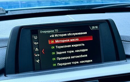 BMW 3 серия, 2018 год, 2 565 000 рублей, 19 фотография