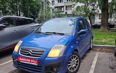 Citroen C2, 2008 год, 750 000 рублей, 2 фотография