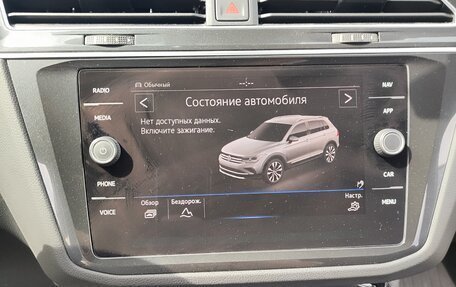 Volkswagen Tiguan II, 2021 год, 3 500 000 рублей, 14 фотография