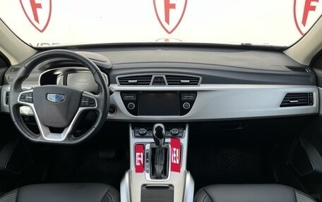 Geely Atlas I, 2021 год, 1 879 000 рублей, 7 фотография