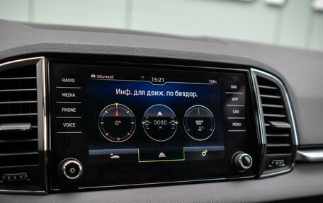 Skoda Karoq I, 2020 год, 2 200 000 рублей, 19 фотография