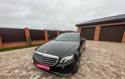 Mercedes-Benz E-Класс, 2017 год, 2 850 000 рублей, 1 фотография