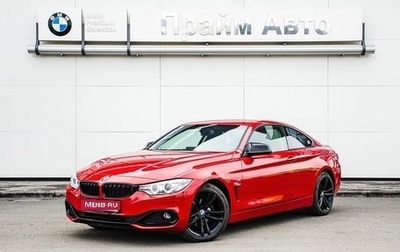 BMW 4 серия, 2014 год, 2 306 600 рублей, 1 фотография