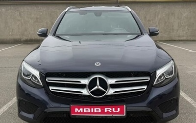 Mercedes-Benz GLC, 2017 год, 3 000 000 рублей, 1 фотография