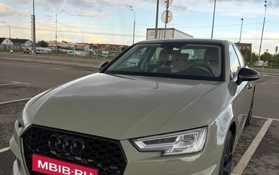 Audi A4, 2017 год, 2 499 000 рублей, 1 фотография