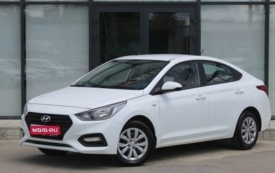 Hyundai Solaris II рестайлинг, 2019 год, 1 520 000 рублей, 1 фотография