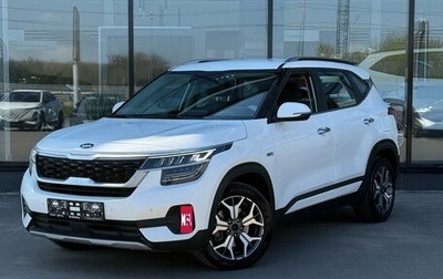 KIA Seltos I, 2019 год, 2 255 000 рублей, 1 фотография