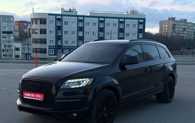Audi Q7, 2014 год, 2 550 000 рублей, 1 фотография