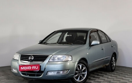 Nissan Almera Classic, 2008 год, 499 000 рублей, 1 фотография