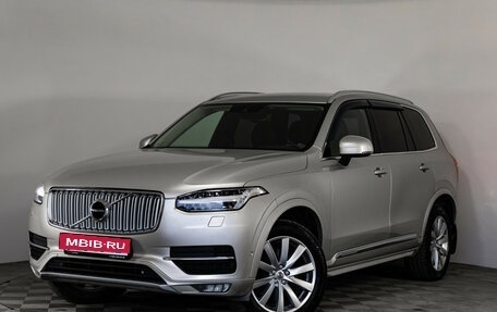 Volvo XC90 II рестайлинг, 2016 год, 3 399 000 рублей, 1 фотография