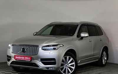 Volvo XC90 II рестайлинг, 2016 год, 3 399 000 рублей, 1 фотография