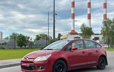 Citroen C4 II рестайлинг, 2008 год, 265 000 рублей, 1 фотография