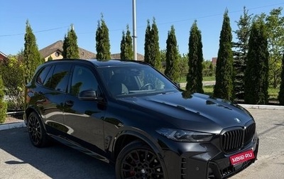 BMW X5, 2023 год, 10 500 000 рублей, 1 фотография