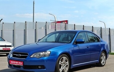 Subaru Legacy IV, 2004 год, 870 000 рублей, 1 фотография