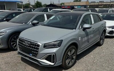 Audi Q2 I, 2026 год, 3 400 000 рублей, 1 фотография