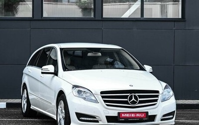 Mercedes-Benz R-Класс, 2012 год, 1 384 000 рублей, 1 фотография