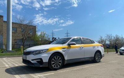 KIA Optima IV, 2017 год, 849 000 рублей, 1 фотография