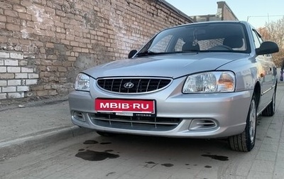 Hyundai Accent II, 2007 год, 380 000 рублей, 1 фотография