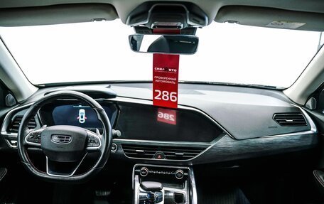 Geely Tugella FY11, 2021 год, 2 695 000 рублей, 13 фотография