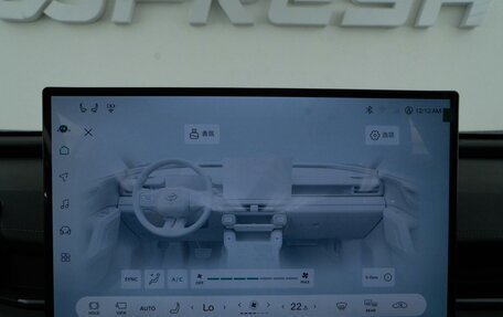 Toyota RAV4, 2026 год, 4 234 434 рублей, 26 фотография