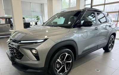 Chevrolet TrailBlazer, 2025 год, 4 300 000 рублей, 1 фотография