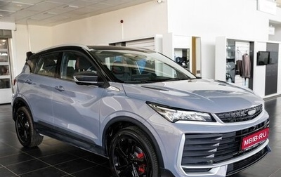 Geely Coolray I, 2026 год, 2 889 990 рублей, 1 фотография