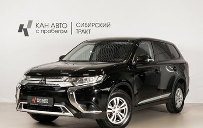 Mitsubishi Outlander III рестайлинг 3, 2018 год, 2 080 000 рублей, 1 фотография