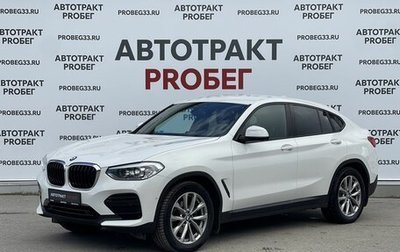 BMW X4, 2018 год, 4 150 000 рублей, 1 фотография
