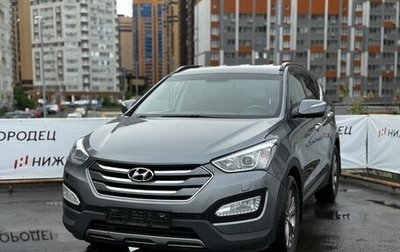 Hyundai Santa Fe III рестайлинг, 2013 год, 1 699 000 рублей, 1 фотография