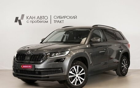 Skoda Kodiaq I, 2020 год, 2 263 000 рублей, 1 фотография