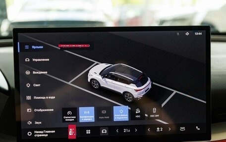 Geely Coolray I, 2026 год, 2 889 990 рублей, 22 фотография