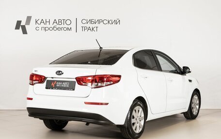 KIA Rio III рестайлинг, 2015 год, 1 089 300 рублей, 3 фотография