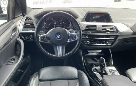 BMW X4, 2018 год, 4 150 000 рублей, 9 фотография