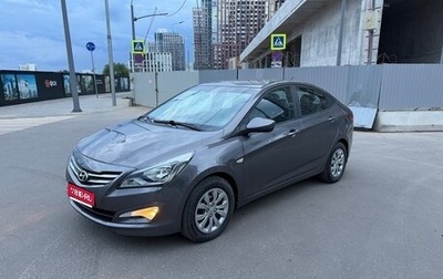 Hyundai Solaris II рестайлинг, 2016 год, 690 000 рублей, 1 фотография