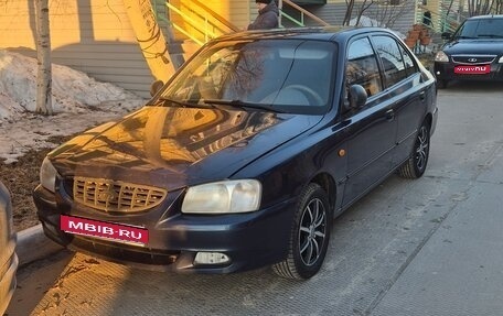 Hyundai Accent II, 2007 год, 430 000 рублей, 1 фотография