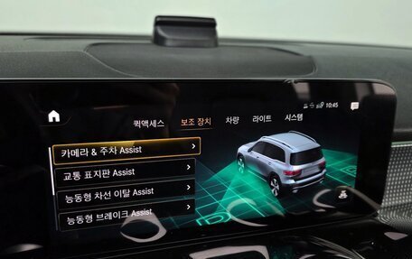 Mercedes-Benz GLB, 2022 год, 3 424 500 рублей, 19 фотография