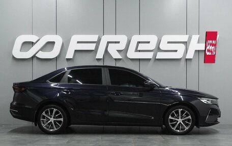 Geely Emgrand, 2024 год, 1 819 000 рублей, 5 фотография