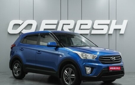 Hyundai Creta I рестайлинг, 2018 год, 1 599 000 рублей, 1 фотография