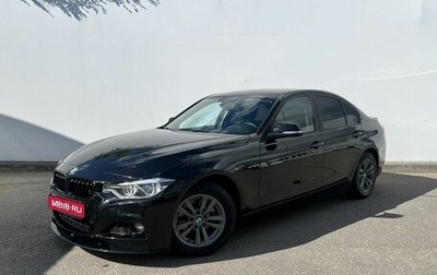 BMW 3 серия, 2018 год, 1 689 000 рублей, 1 фотография