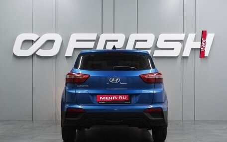 Hyundai Creta I рестайлинг, 2018 год, 1 599 000 рублей, 4 фотография