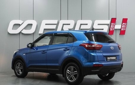 Hyundai Creta I рестайлинг, 2018 год, 1 599 000 рублей, 2 фотография